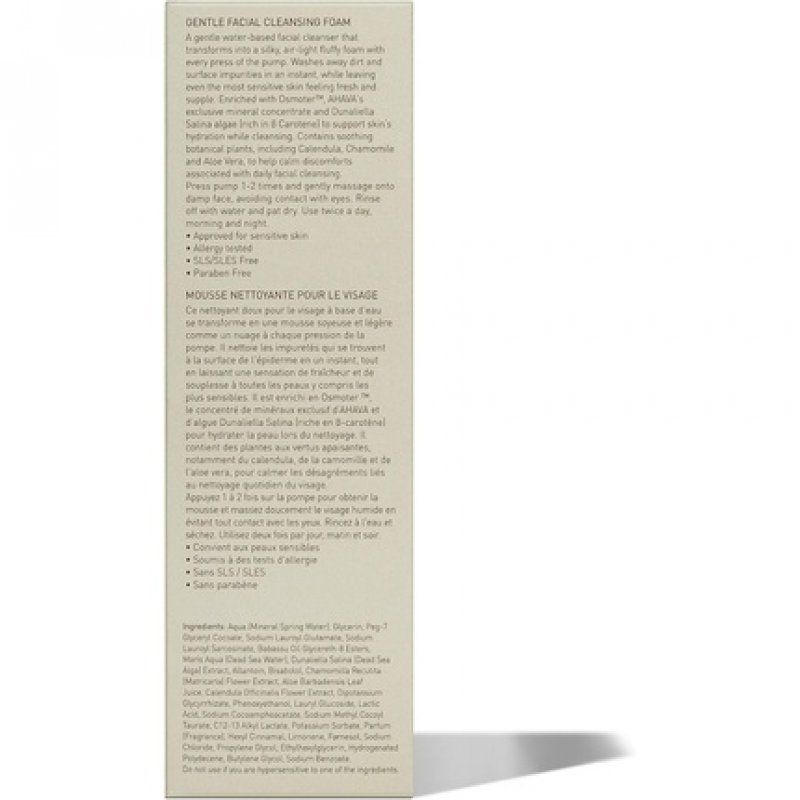 Silky Cleansing Foam 230ml