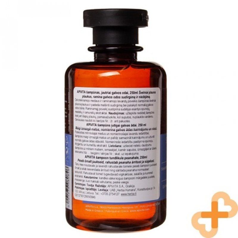 Sensitive Scalp Shampoo 250ml