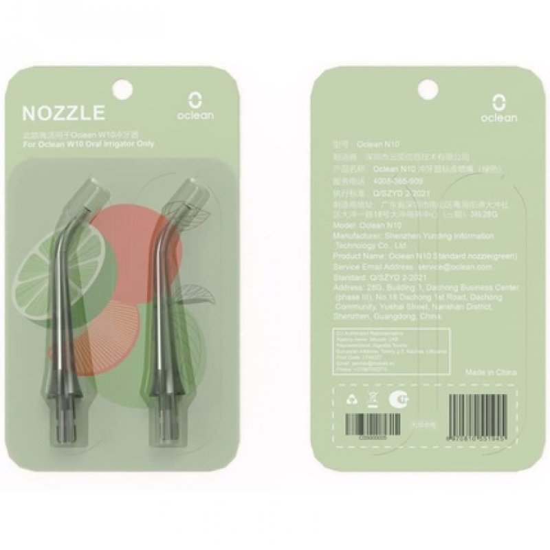 Nozzle