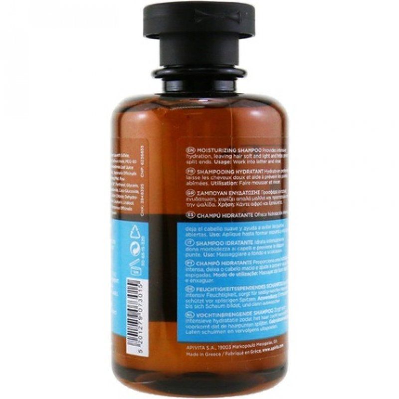 Moisturizing Shampoo 250ml