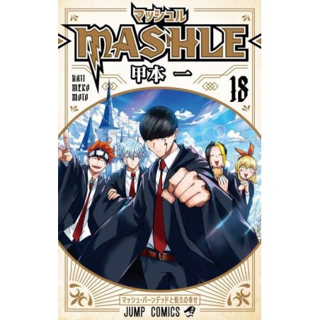 MASHLE - COFFRET COLLECTOR - Tome 18 et Roman Tome 2
