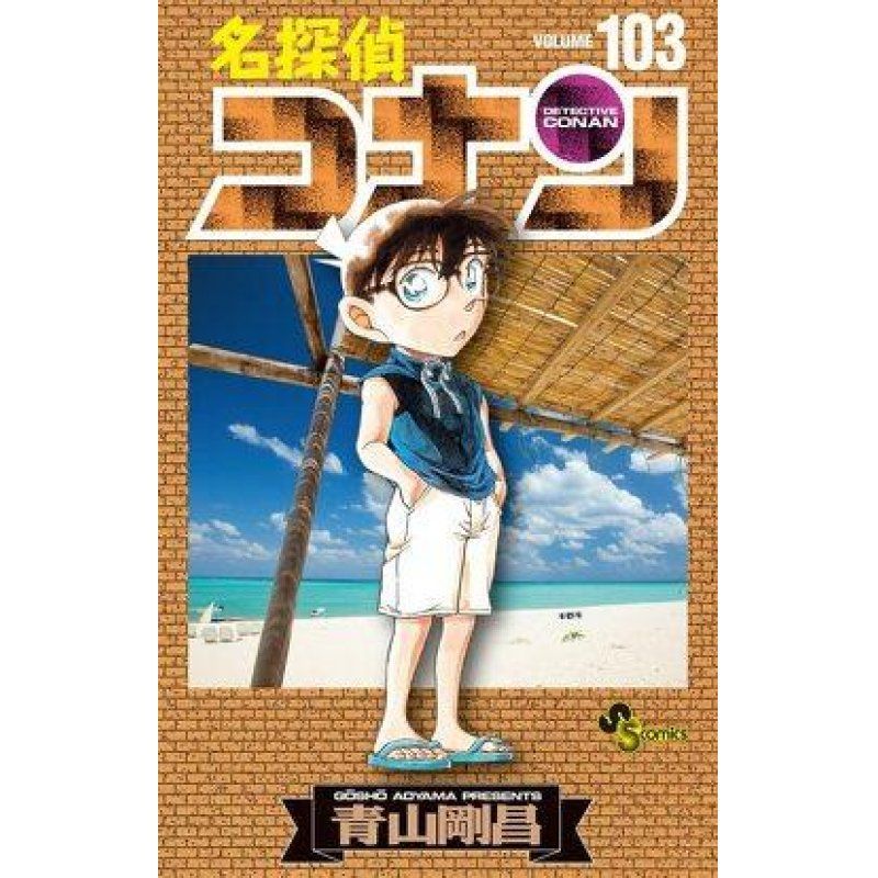 DETECTIVE CONAN - Tome 103