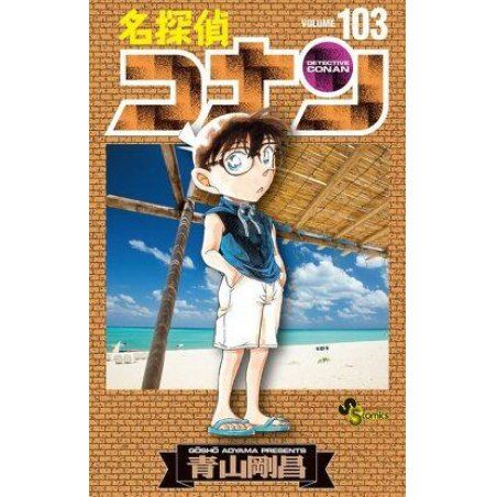 DETECTIVE CONAN - Tome 103