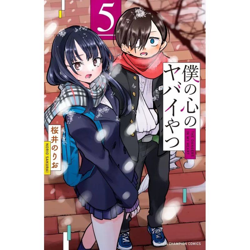 THE DANGERS IN MY HEART - Tome 5