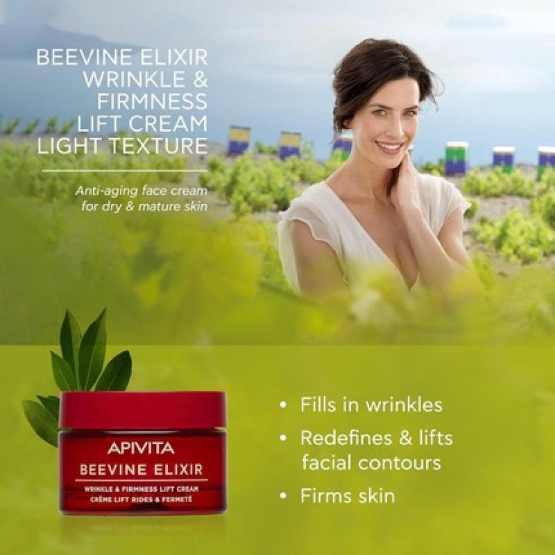 APIVITA WINE ELIXIR CR.ANTIARRUGAS REAFIRMANTE 50ML