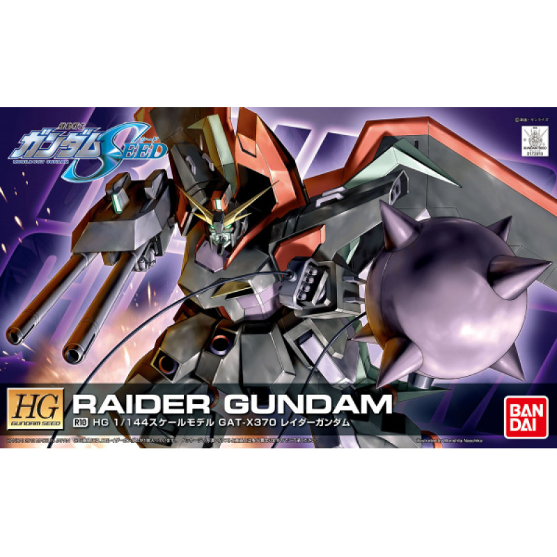 GUNDAM - Model Kit - HG 1/144 - R10 Raider Gundam - 13cm