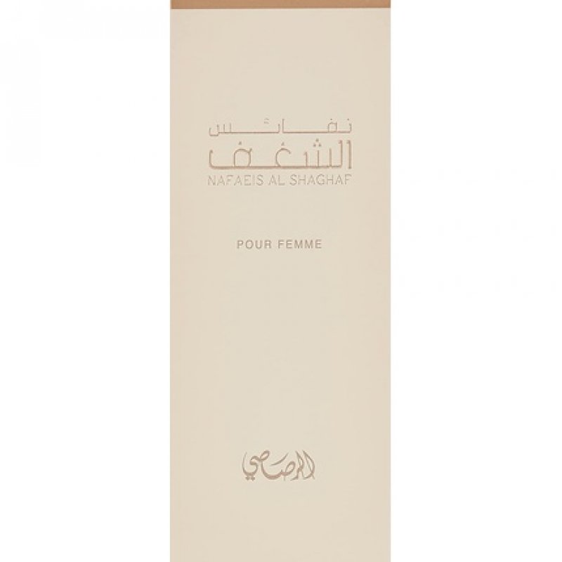 Shaghaf EDP Spray for Women by Rasasi