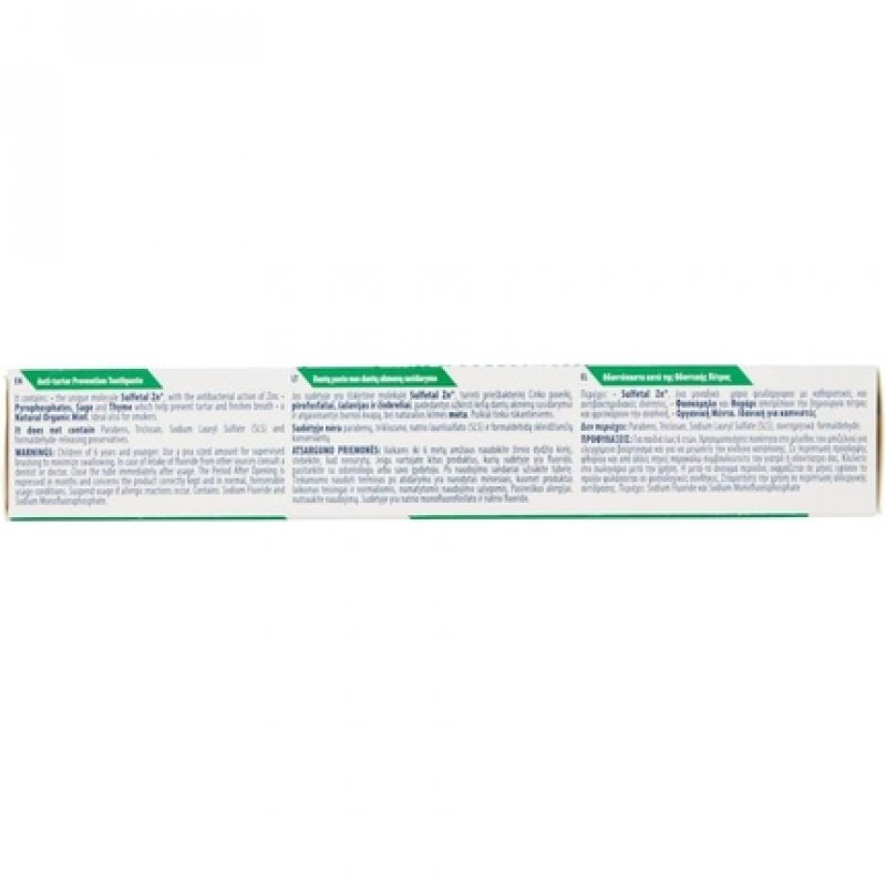 Pasta del Capitano Antitartar Toothpaste 100ml