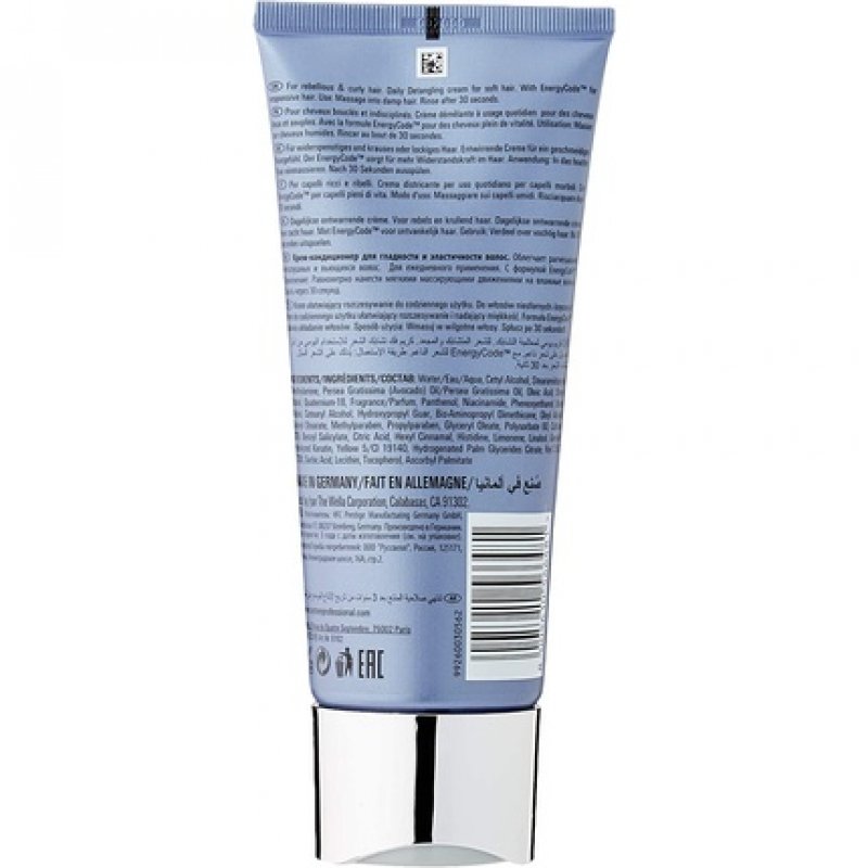 Wella SP Code Energy Smoothen Conditioner 200ml