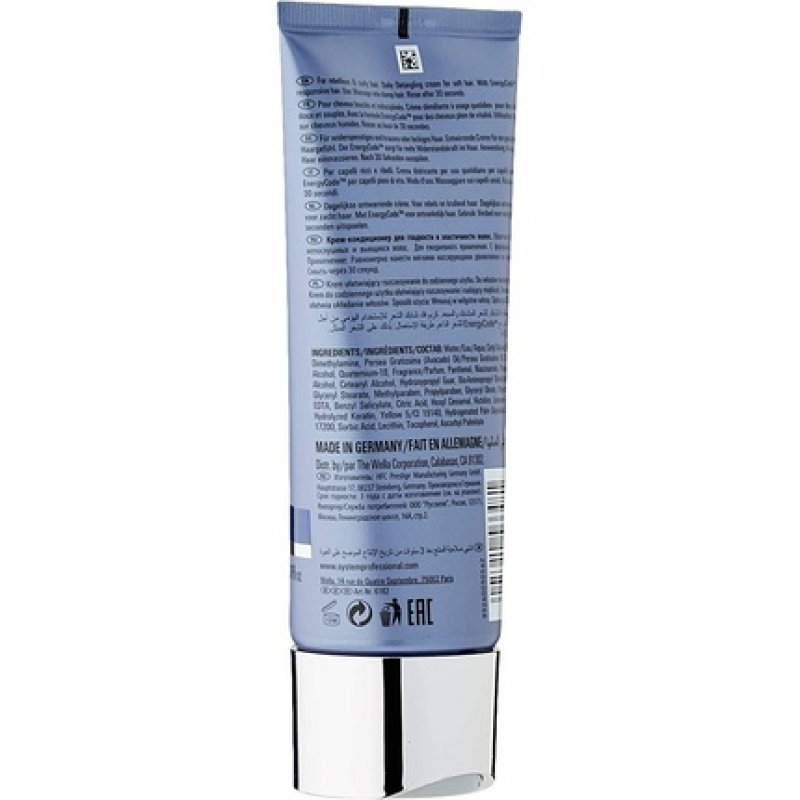 Wella SP Code Energy Smoothen Conditioner 200ml