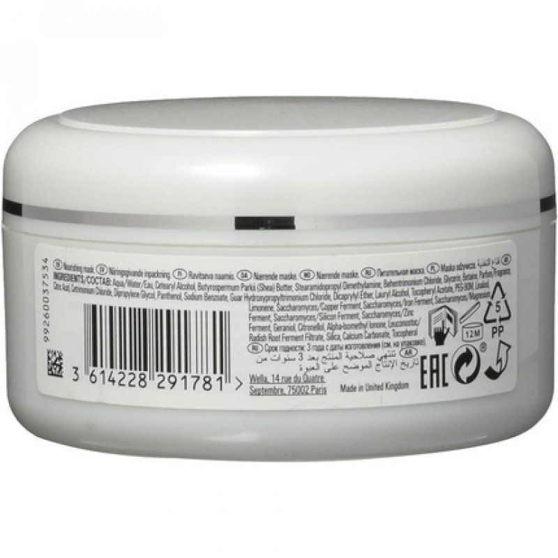 Wella Sp Essential Nourishing Mask 150ml