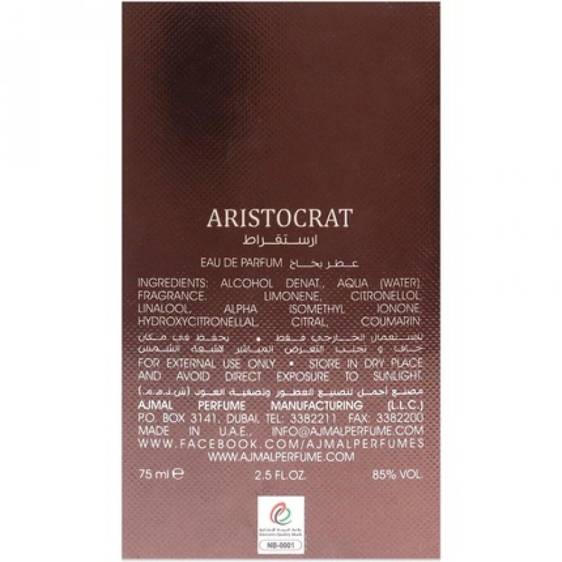 Ajmal Aristocrat by Ajmal Eau De Parfum Spray 2.5oz 75ml for Women