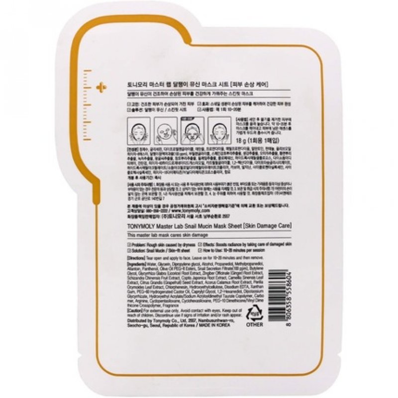 Tonymoly Regenerating Face Mask With Snail Filtrate, 1 Piece