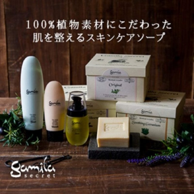 Foot Balm 100ml 3.4oz