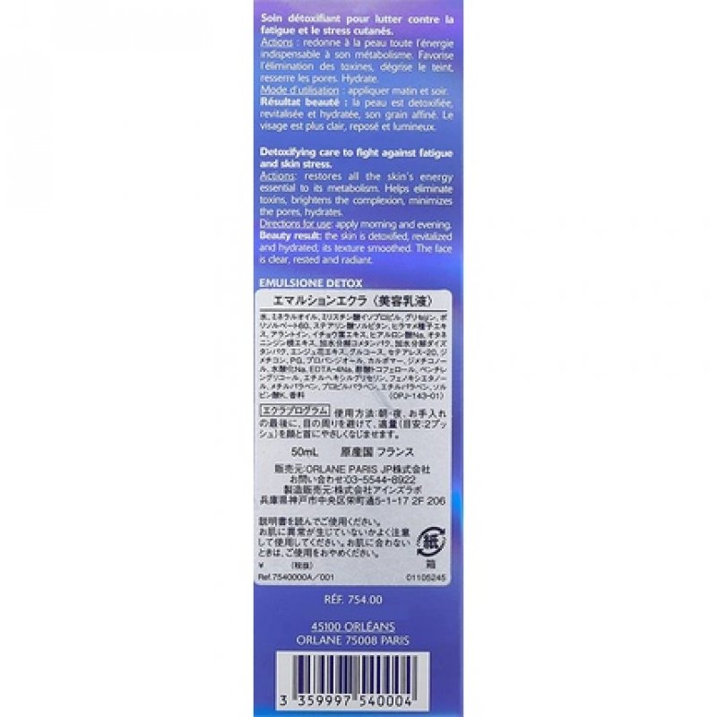 ORLANE PARIS Anti-Fatigue Absolute Detox Emulsion