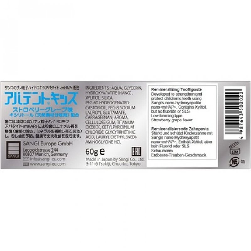 APADENT KIDS Remineralizing Nano-Hydroxyapatite Toothpaste with Xylitol and Low-Foaming Formula 60g Strawberry-Grape