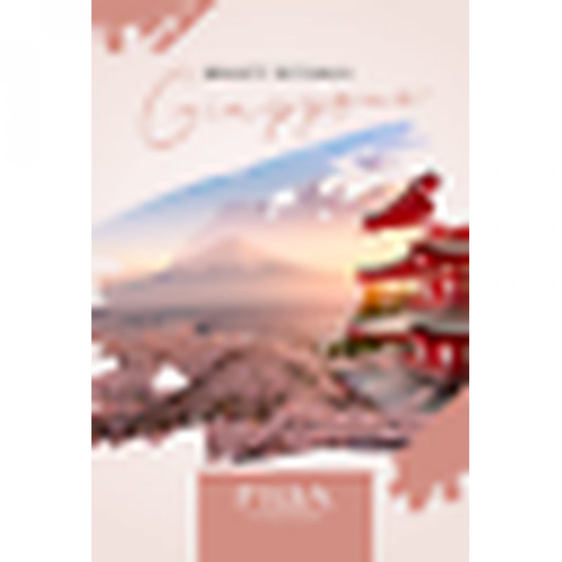 Japan Single Phase Purifying Mask