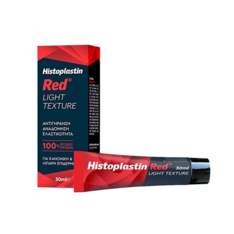 Heremco Histoplastin Red Light Texture Anti-Aging Cream 30ml