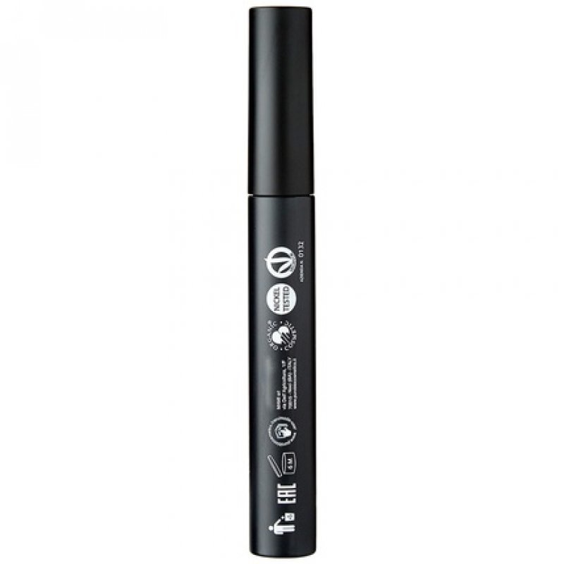 Purobio Glorious Black Volumising Mascara