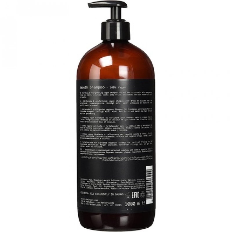 KIS Smooth Shampoo 1000ml