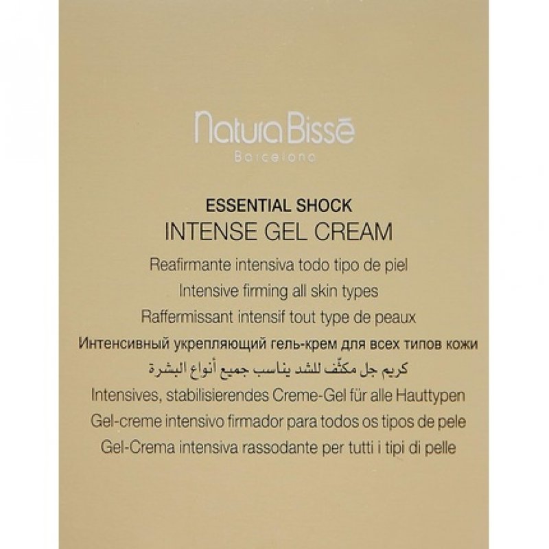 Natura Bissé Essential Shock Intense Gel Cream 75ml