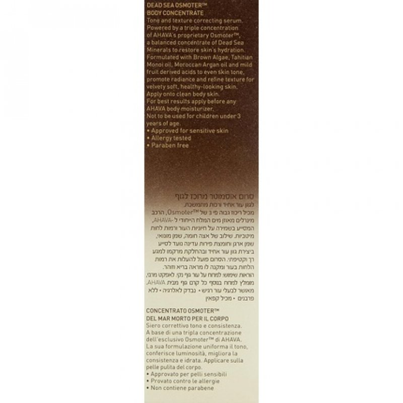 AHAVA Dead Sea Osmoter Body Concentrate 100ml