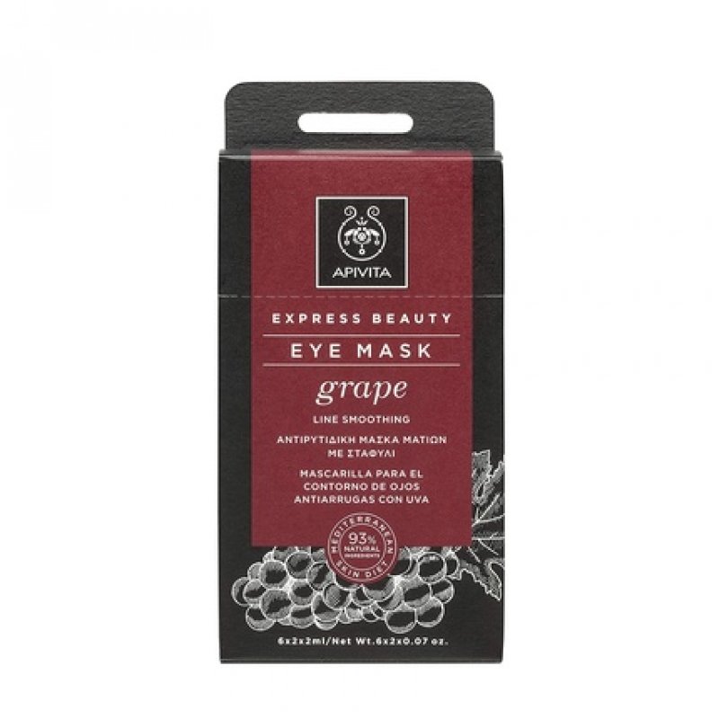 APIVITA EXPRESS BEAUTY MASCARILLA CON UVA 2X8ML
