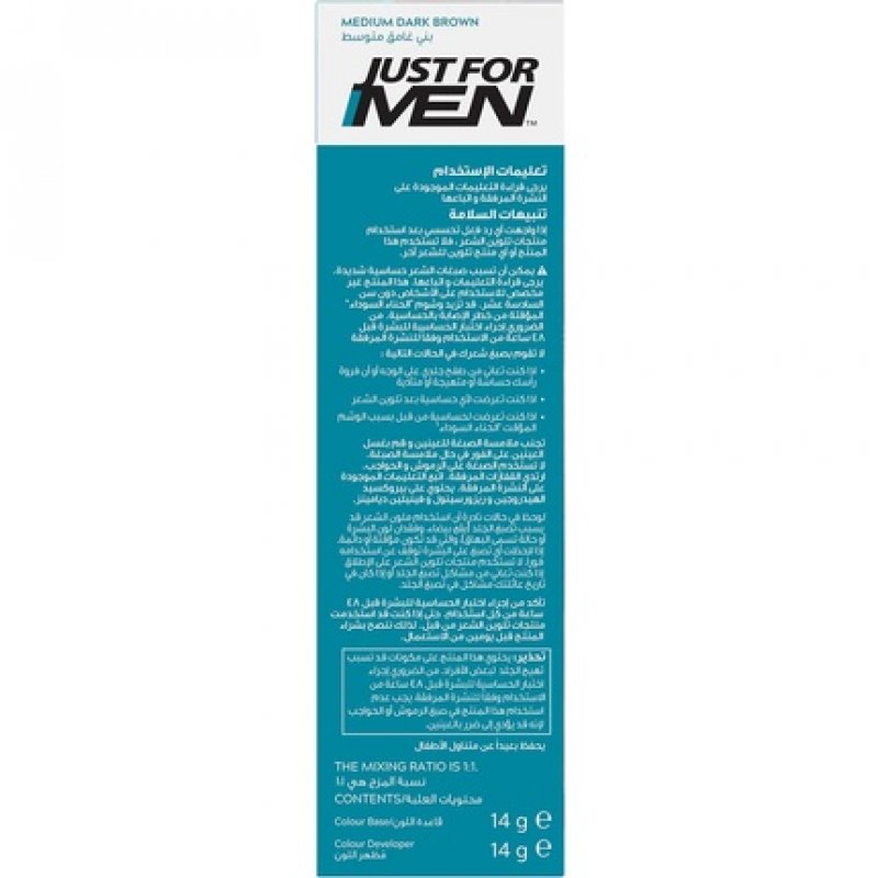 Just For Men Moustache & Beard Medium-Dark Brown Dye with Applicator Brush