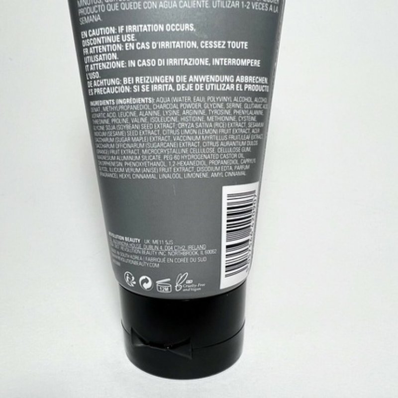 Revolution DUO Charcoal Peel Off Pore Cleansing Mask Full Size 3.52oz 100g