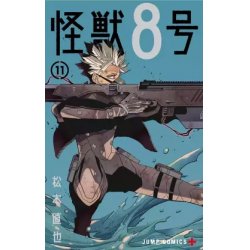 KAIJU N°8 - Tome 11