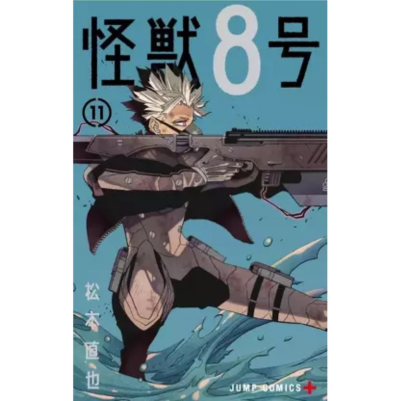 KAIJU N°8 - Tome 11