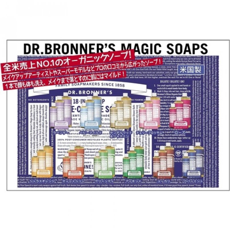 Dr Bronner's 3-in-1 Eucalyptus Pure Castile Bar Soap 140g
