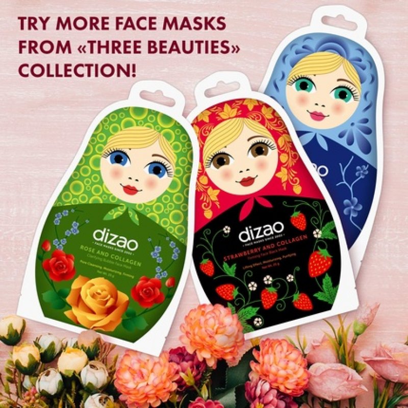 Hydrating Hyaluronic Mask 25g