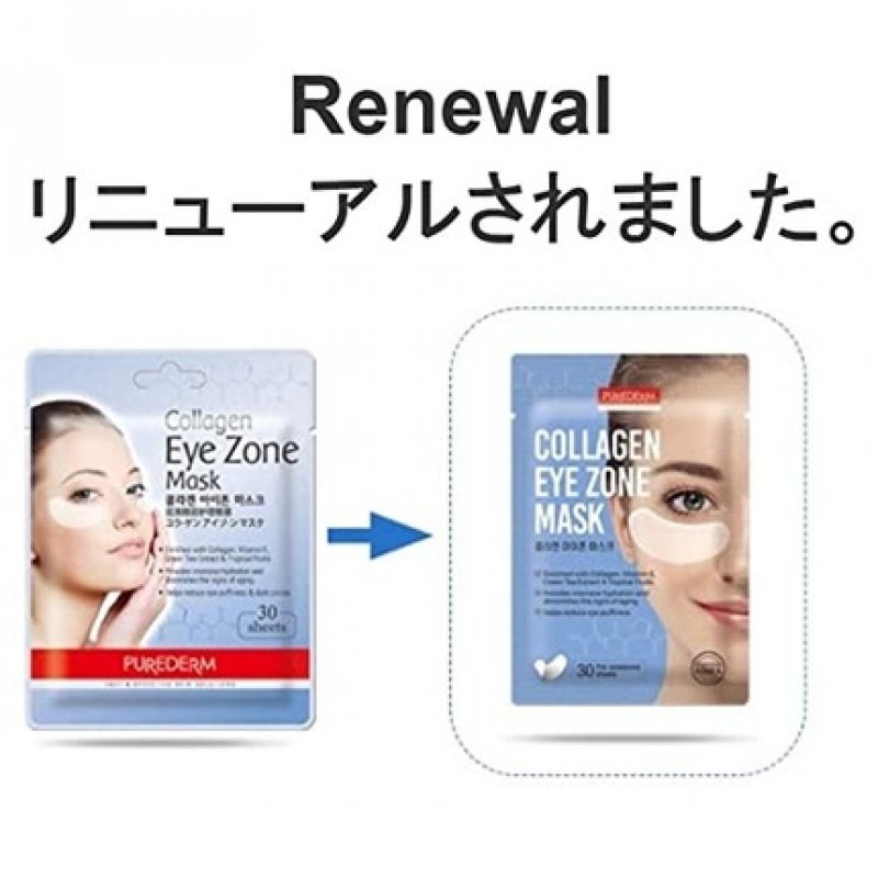 Korea Byuatamu Purederm Aizo-N Mask 30 Pieces