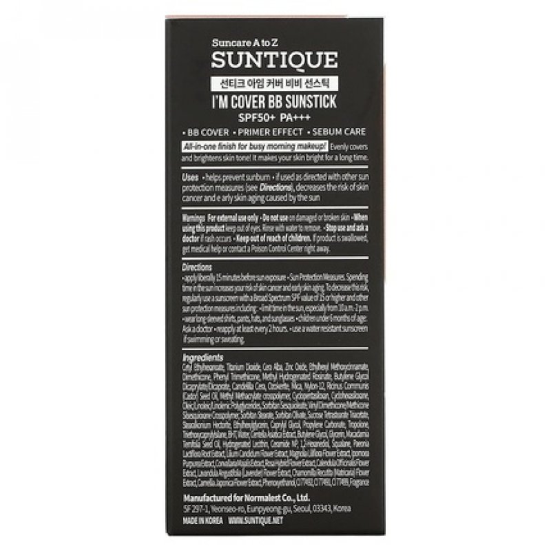 Suntique I'm Cover BB-Sunstick Stick Type Sunscreen SPF 50 0.52oz