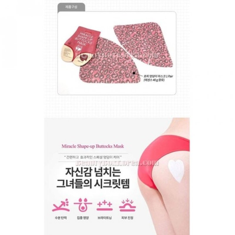 Purederm Miracle Shape-Up Buttocks Mask 1 pc 40g