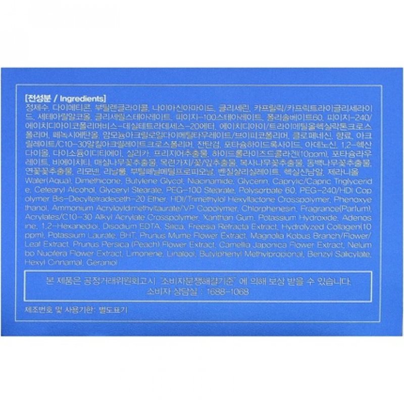 Farm Stay Collagen Water Full Moist Cream 100g 3.52oz