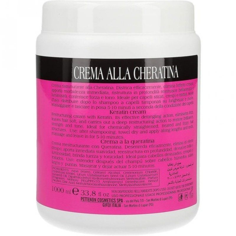 Kallos Serical Keratin Hair Mask 1000ml