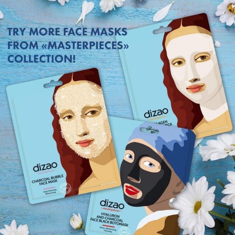 Dizao Organics Charcoal Bubble Mask