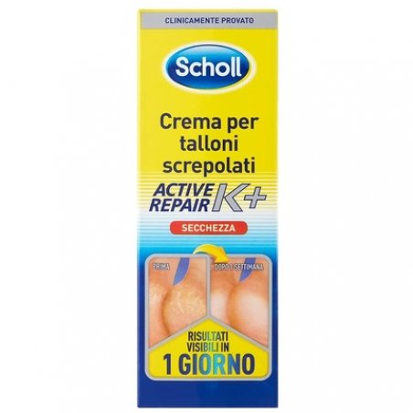 PEDOREX Cracked Heel Cream 60ml