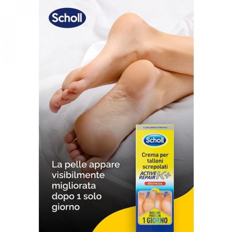 PEDOREX Cracked Heel Cream 60ml