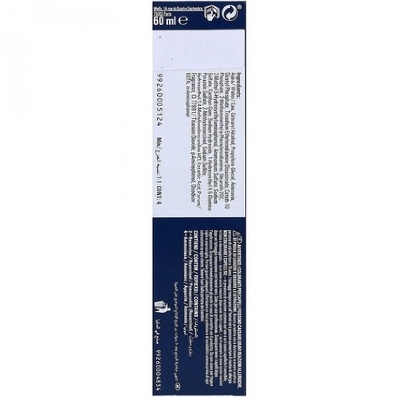 Wella Permanent Hair Perfect Me Vibrant Red 5/5 60ml