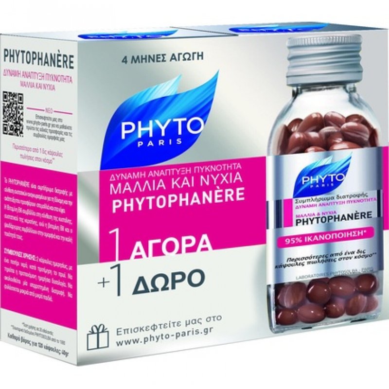 PHYTO Phytophanère Thinning Hair and Nails Dietary Supplement 120 Tablets