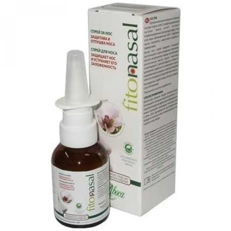 Aboca Fitonasal Spray 30ml