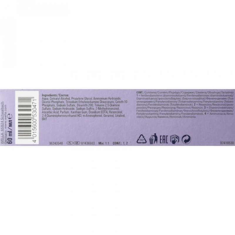 Wella Illumina Coloring No 5/81 60ml