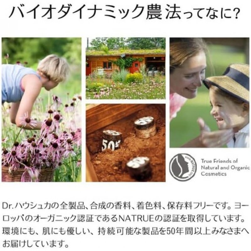 Dr. Hauschka Neem Nail & Cuticle Pen