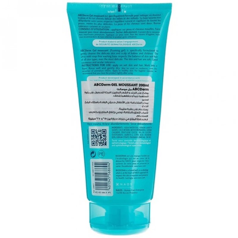 Bioderma ABCDerm Mild Foaming Cleanser for Babies and Children Face Body Hair 200ml