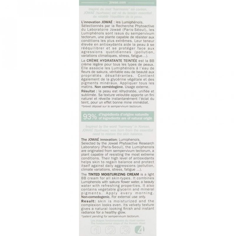 Jowae Face Foundation 210g