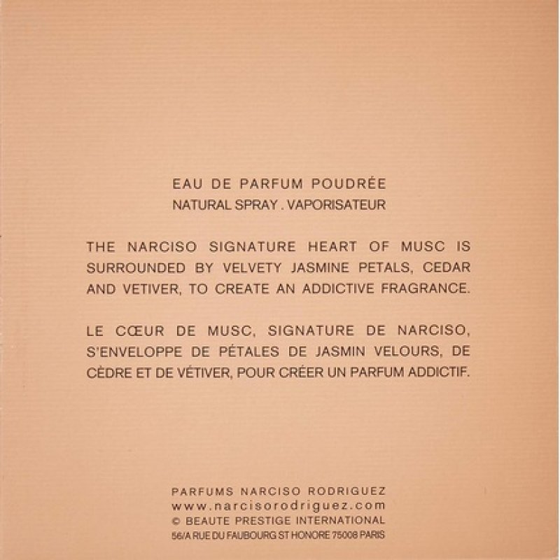 Narciso Rodriguez Poudree 90ML For Women Eau De Parfum