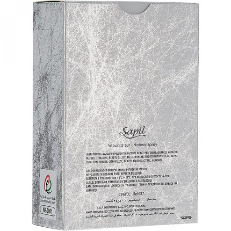 Disclosure White for Men EDT 100ml